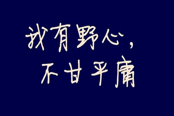 鑷富鍒涗笟骞蹭粈涔堝ソ