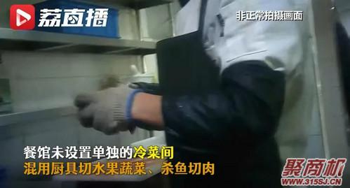 食品安全接连曝雷后，餐饮企业如何有效管控食品安全风险?_3