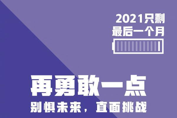 鍒涗笟椤圭洰锛?023鐨勬渶鍚?涓湀寮€浠€涔堝簵姣旇緝濂?